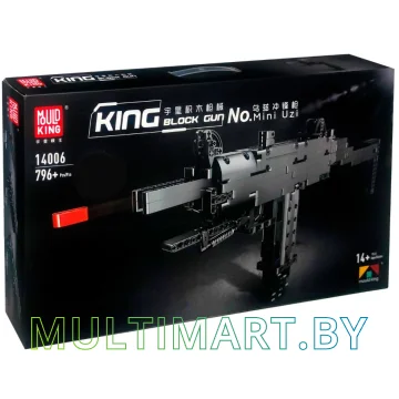 Конструктор Mould King 14006 Пистолет-пулемет Mini Uzi